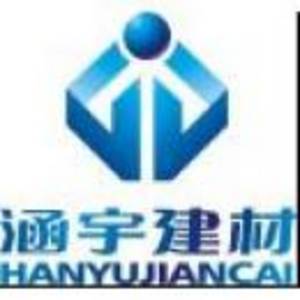 河南涵宇特種建筑材料有限公司