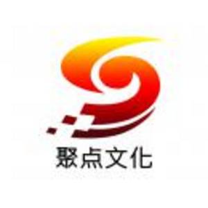 山東聚點(diǎn)文化傳媒有限公司
