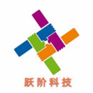 合肥躍階信息科技有限公司