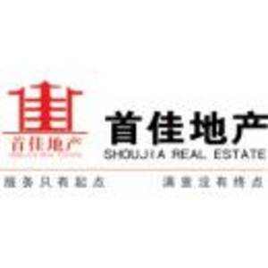 十堰首佳房地產(chǎn)經(jīng)紀(jì)有限公司