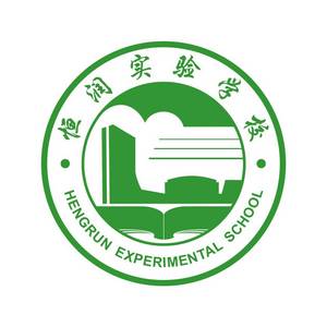 广州市番禺区恒润实验学校标志
