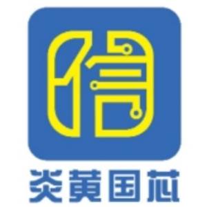 北京炎黃國芯科技有限公司