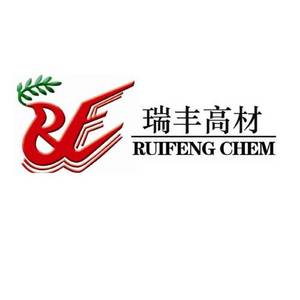 山東瑞豐高分子材料股份有限公司