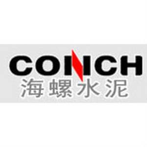 安徽荻港海螺水泥股份有限公司