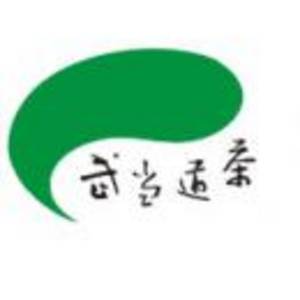 武當(dāng)?shù)啦铇I(yè)（集團）有限公司