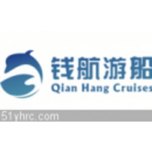 杭州錢航游船有限公司