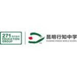 昆明行知中學(xué)