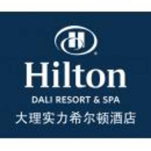 大理實力夏都置業有限公司實力希爾頓酒店
