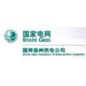 國網(wǎng)江蘇省電力有限公司