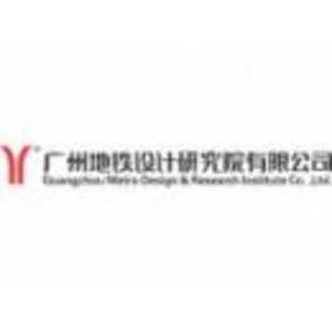 廣州地鐵設計研究院股份有限公司logo