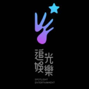 追光娱乐（北京）有限公司logo