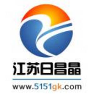 江蘇日昌晶企業管理有限公司