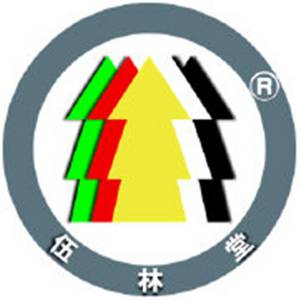 南通伍林堂文化傳播有限公司