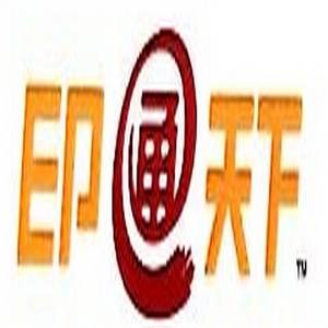 番茄云印刷科技（東莞）有限公司