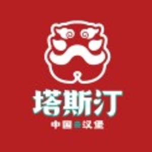 福州塔斯汀餐飲管理有限公司logo