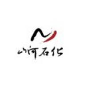 淄博山河石油化工儲運有限公司