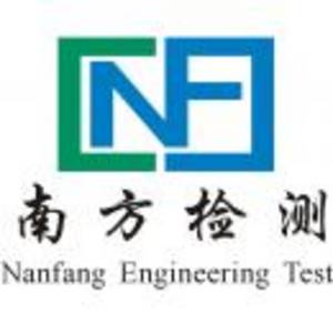 廣東南方檢測(cè)有限公司