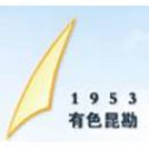 公司logo