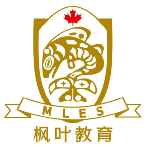 海南楓葉國(guó)際學(xué)校
