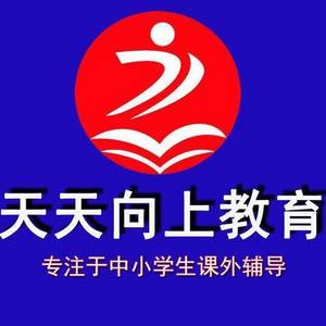 廣東天天向上教育（惠州校區(qū)）