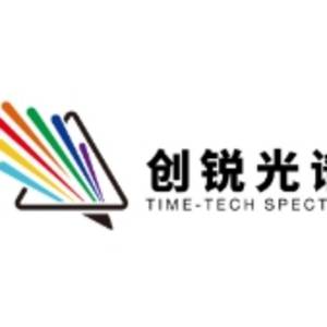 大連創銳光譜科技有限公司