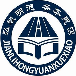 監利縣弘源學校