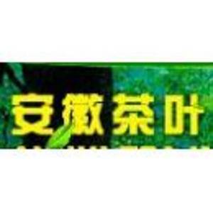 安徽茶葉進(jìn)出口有限公司