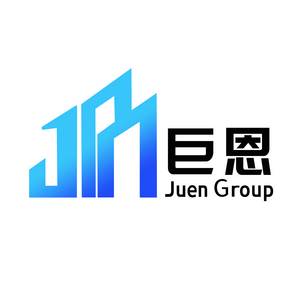 山東巨恩實(shí)業(yè)集團(tuán)有限公司