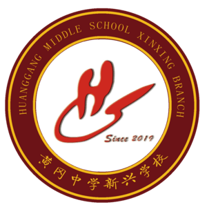 云浮美术教师招聘 - 黄冈中学新兴学校 - 职友集