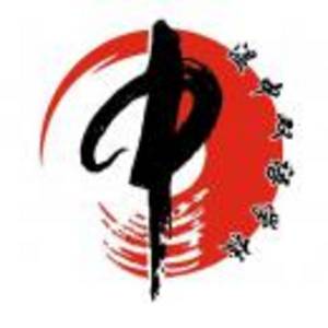 溫嶺市溫中雙語學(xué)校