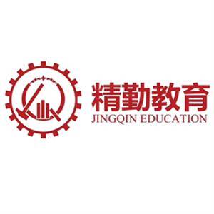 陜西精勤教育科技有限公司