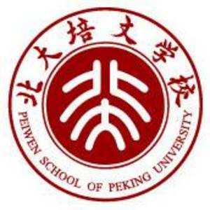 寧德北大培文學校