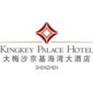 深圳市京基海灣酒店管理有限公司