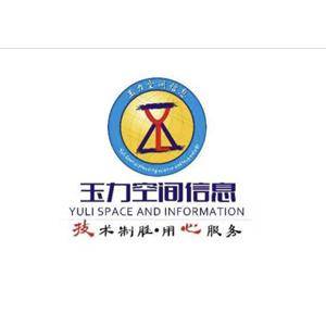 云南玉力空間信息咨詢有限公司