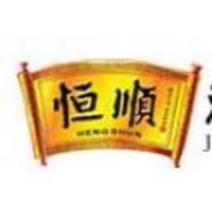 江蘇恒順集團有限公司