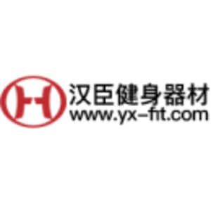 广州市汉臣健身器材有限公司标志