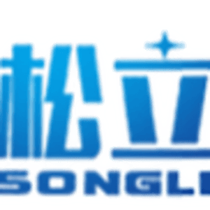 山東松立機(jī)械有限公司