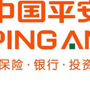 中國平安財產保險股份有限公司義烏分公司