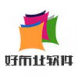 紹興柯橋天盛嘉和軟件科技有限公司