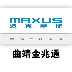 曲靖金兆通汽車銷售服務(wù)有限責(zé)任公司