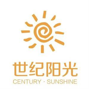 山東世紀陽光建筑科技有限公司