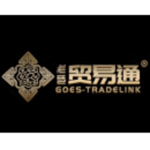 伯安供應(yīng)鏈管理（上海）有限公司