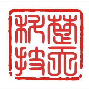 杭州楚環(huán)科技股份有限公司