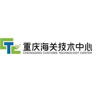 重庆海关技术中心标志