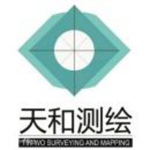 江蘇天和地理信息有限公司