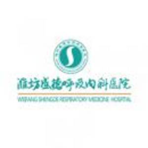 濰坊盛德內科醫(yī)院有限公司