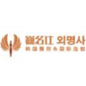 石家莊天宏醫(yī)療美容醫(yī)院有限公司