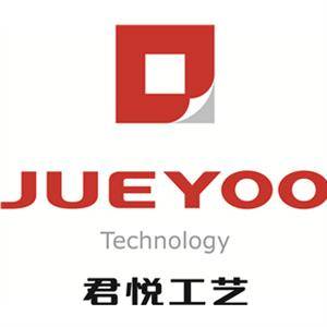 湖南君品工藝品有限責(zé)任公司