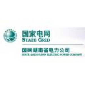 國網湖南省電力有限公司