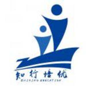 江陰知行培訓中心有限公司